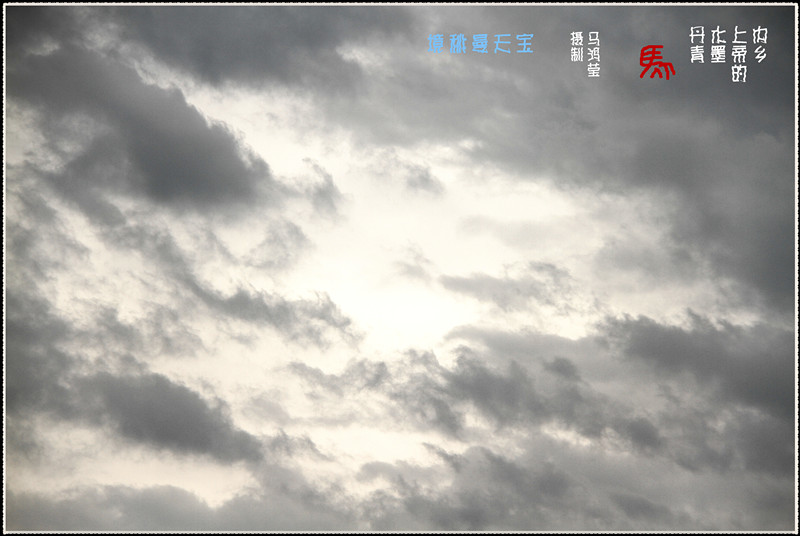 內鄉(xiāng)８_副本