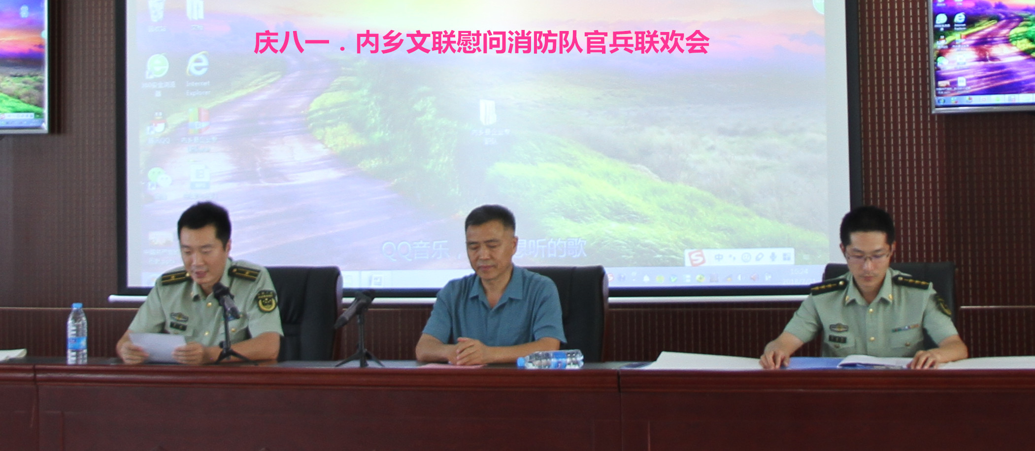 八一慰問(wèn)消防官兵６